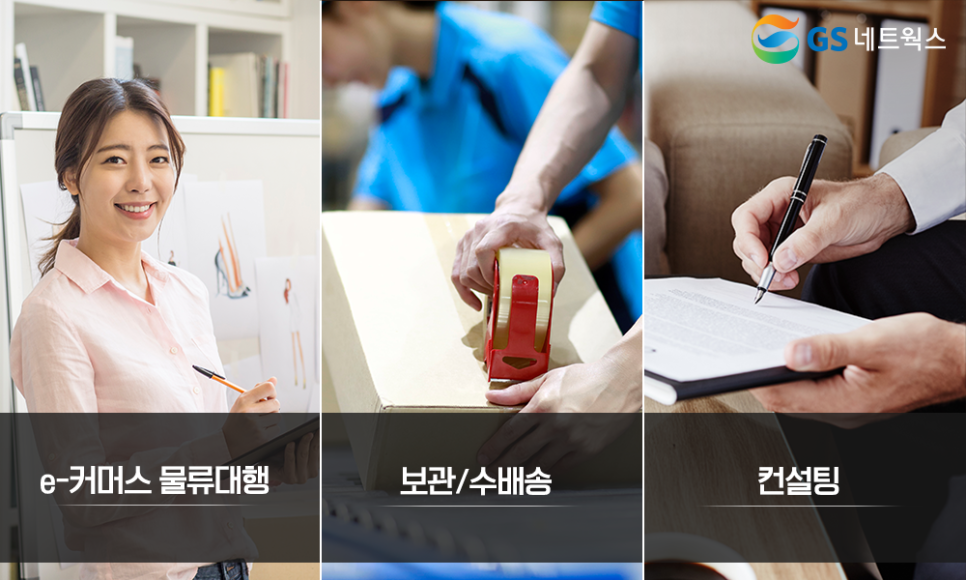 송네트웍스 이미지