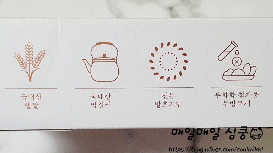 보름기정떡 이미지