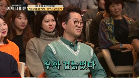 강형옥 이미지