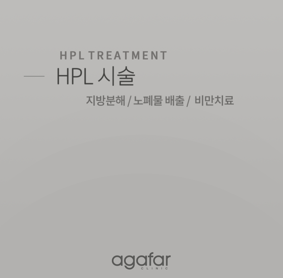 아가파의원 이미지