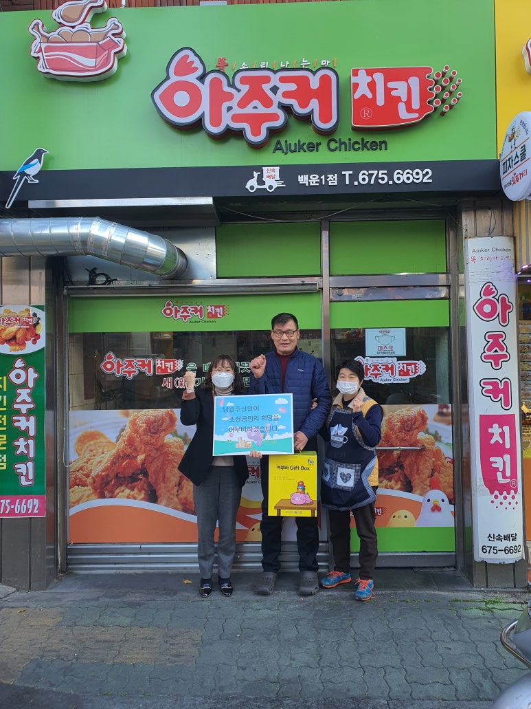 옥주카센타 이미지