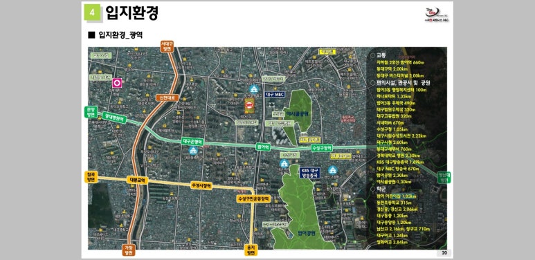 대구수성아울렛 이미지