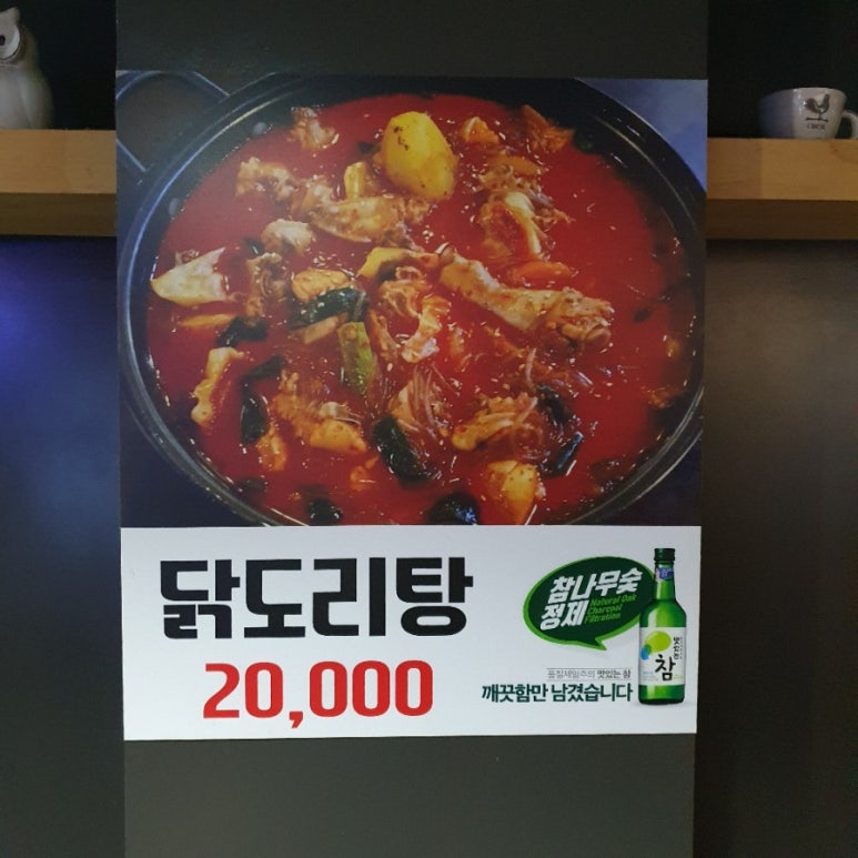 안풍마늘치킨 이미지