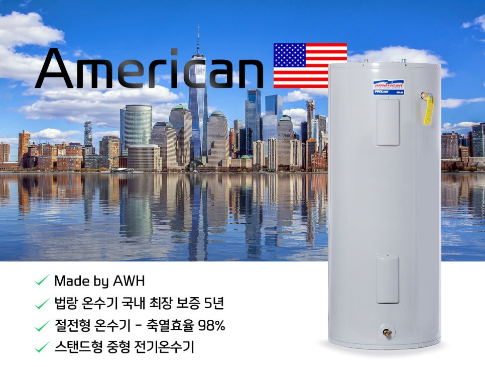 장안전기 이미지