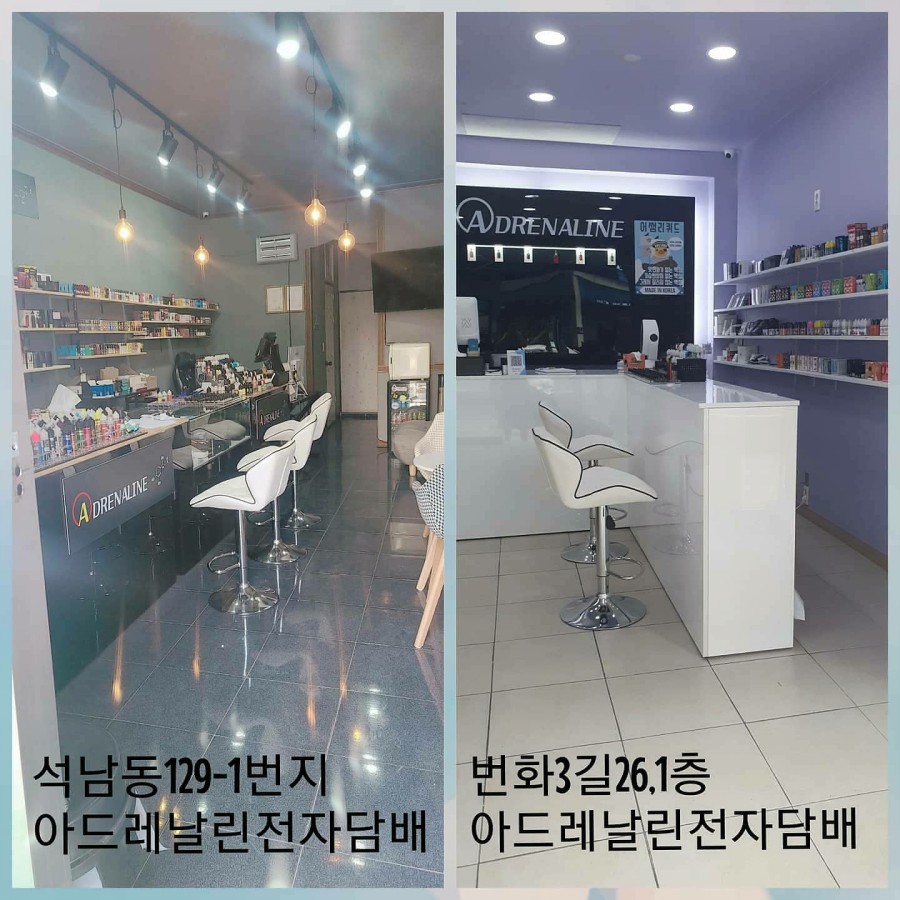 아드레날린전자담배 이미지