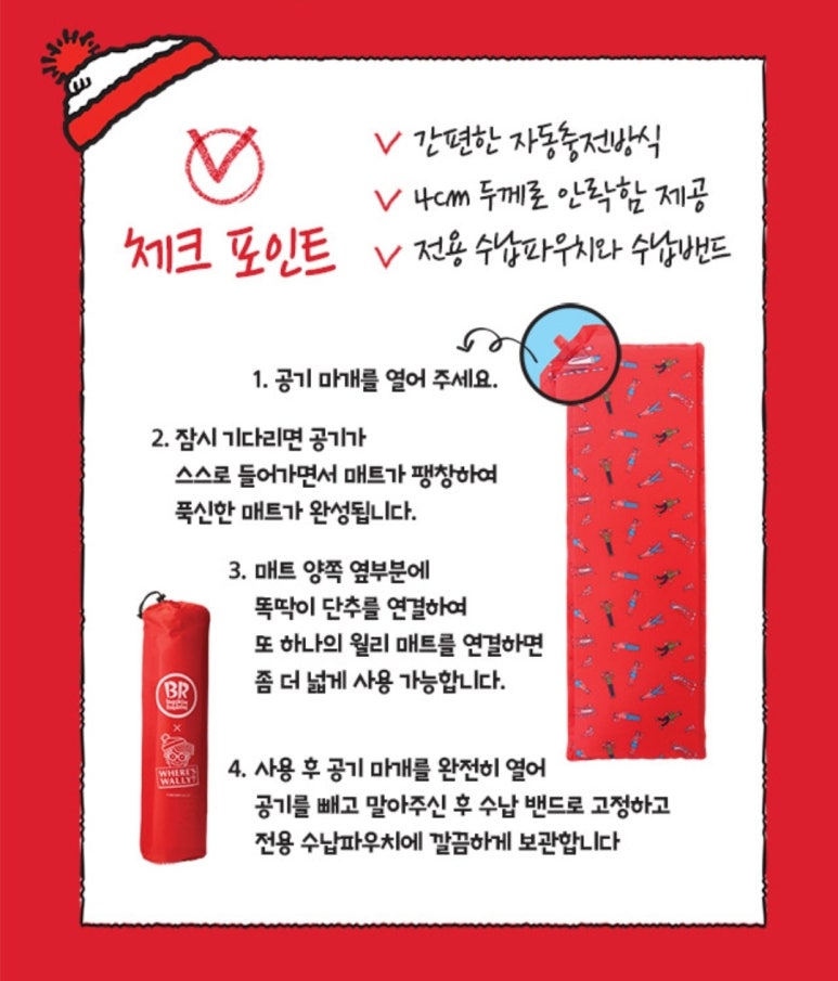 배스킨라빈스전남 이미지