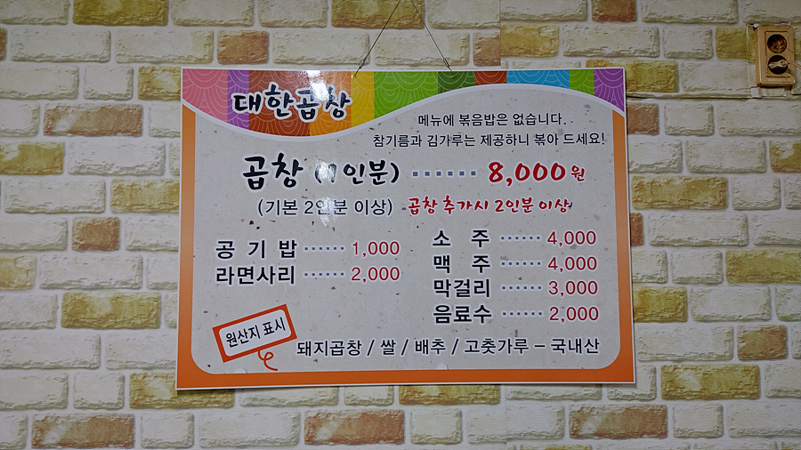 비봉모텔 이미지