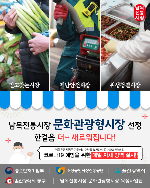 대성떡방앗간 이미지