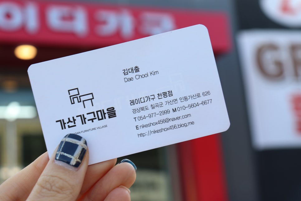 천평레이디가구 이미지