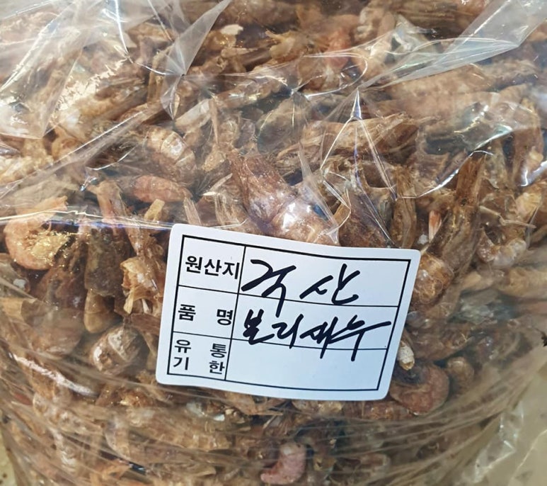 신정건어물 이미지