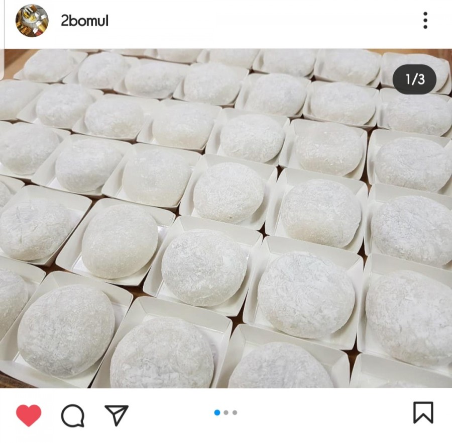쪼물쪼물떡방 이미지