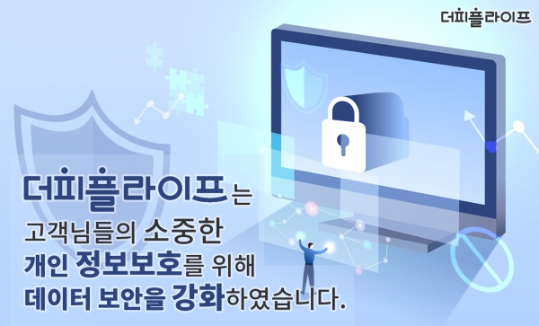 (주)더피플 이미지