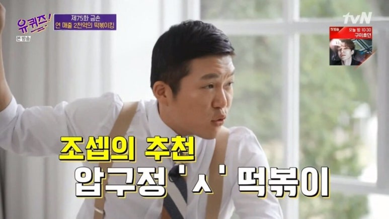 서강쇠떡볶이 이미지