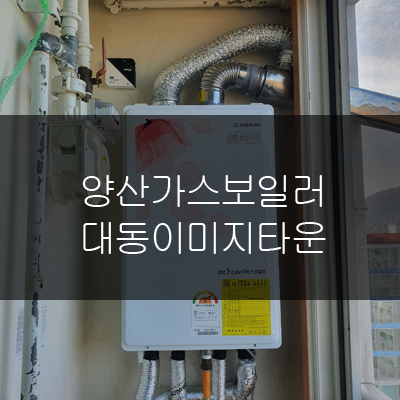 천성가스 이미지