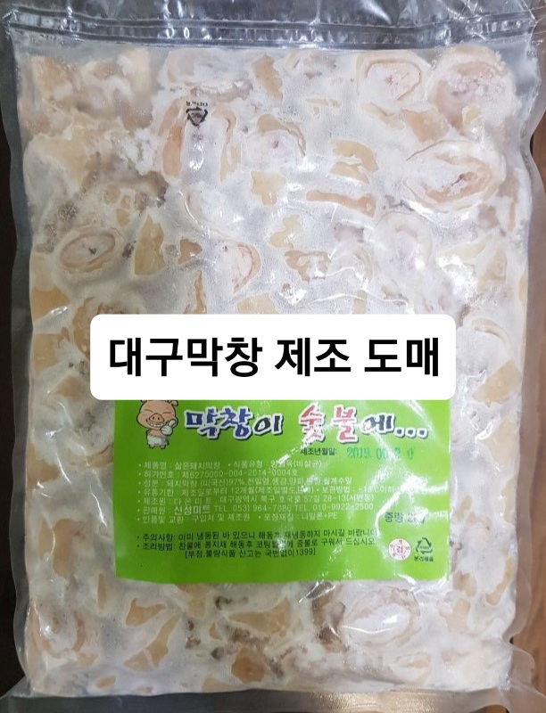 신성푸드 이미지
