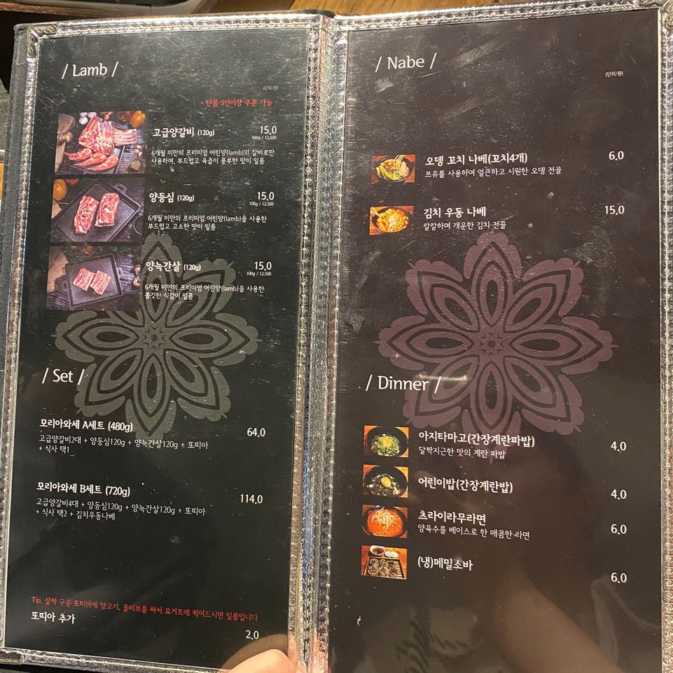 아자스 이미지