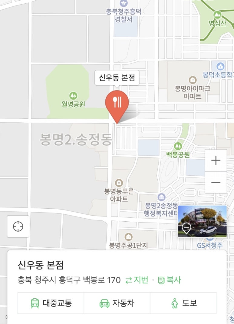 신우동 이미지