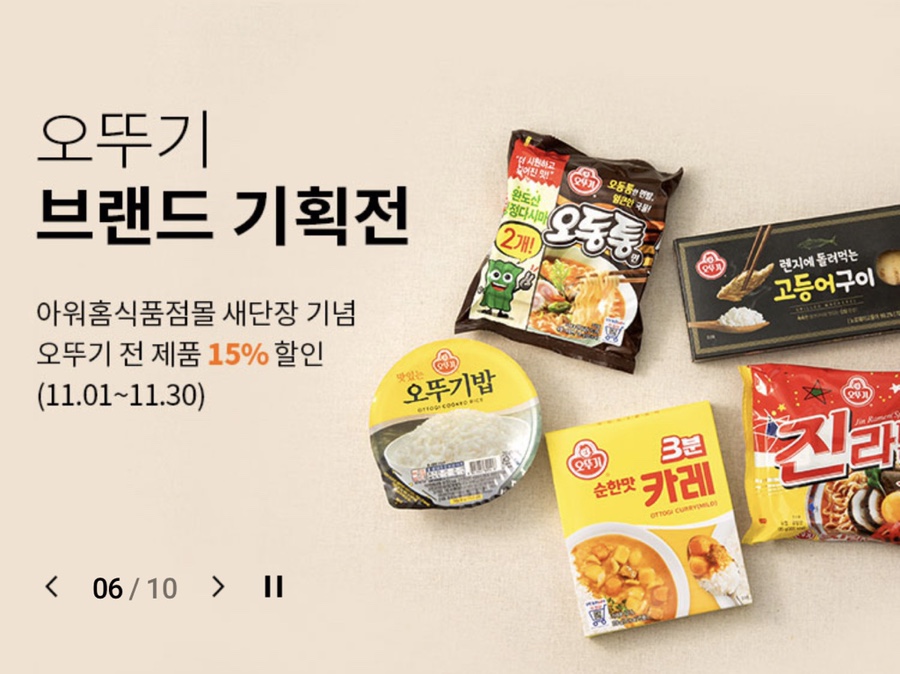 루이식품점 이미지