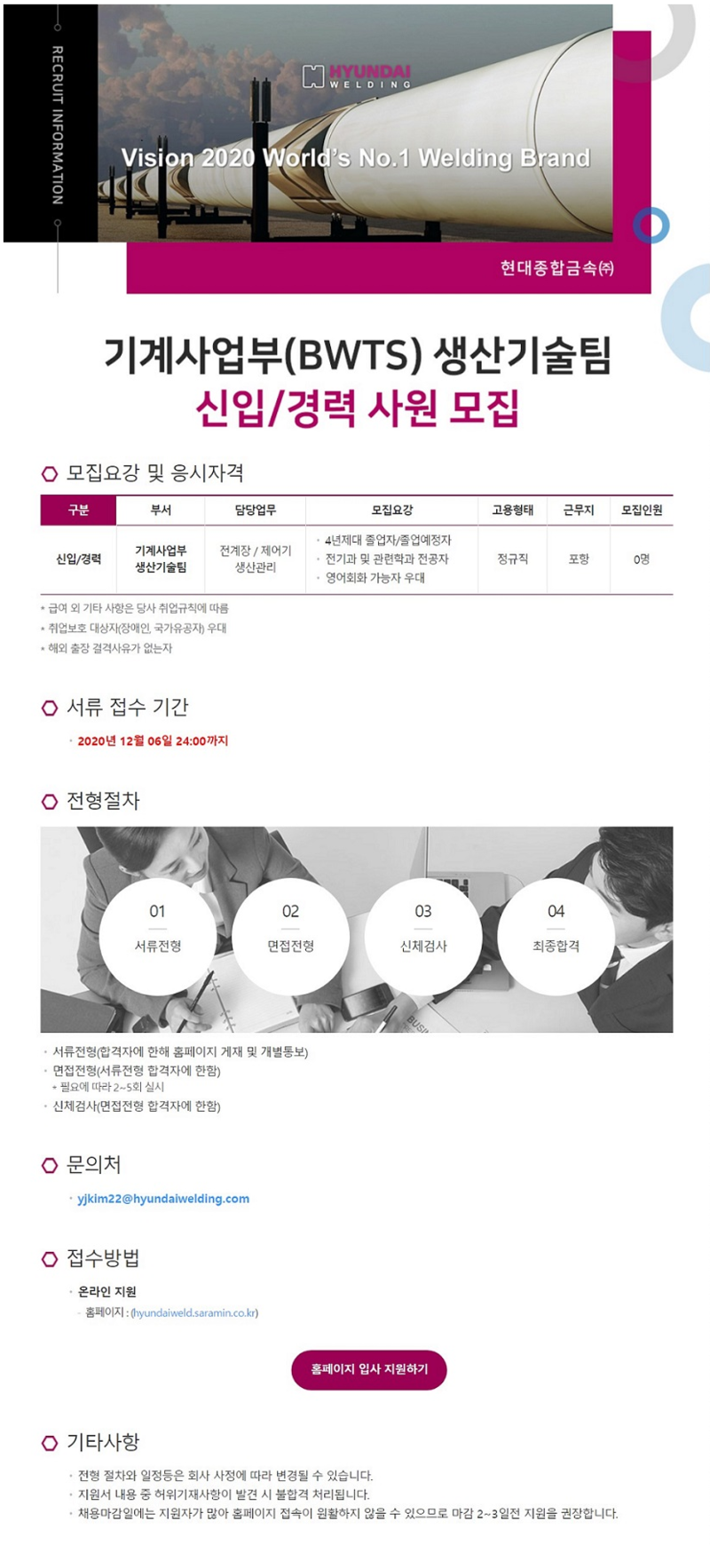 현대종합관리 이미지