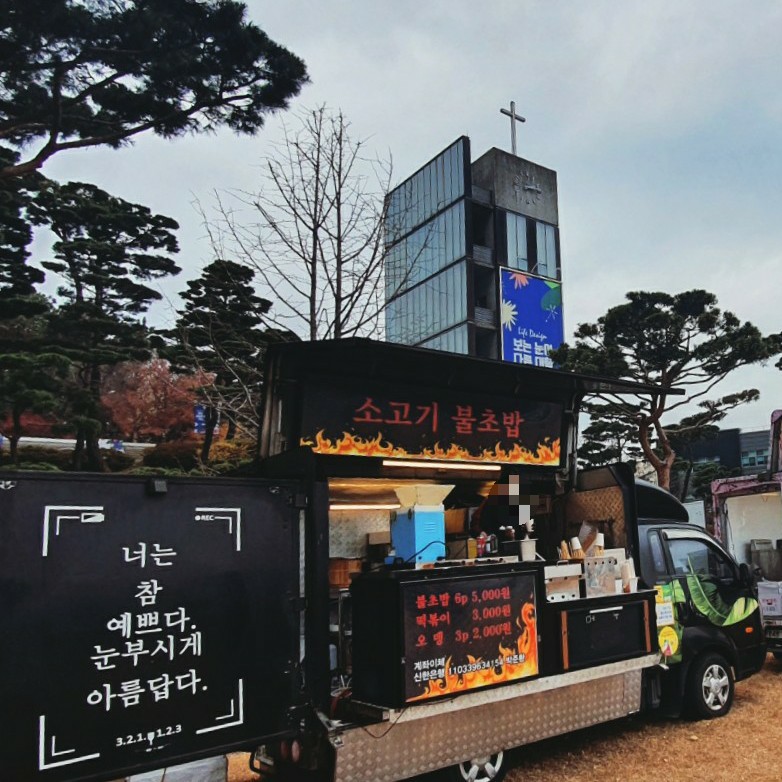 한량컴퍼니 이미지