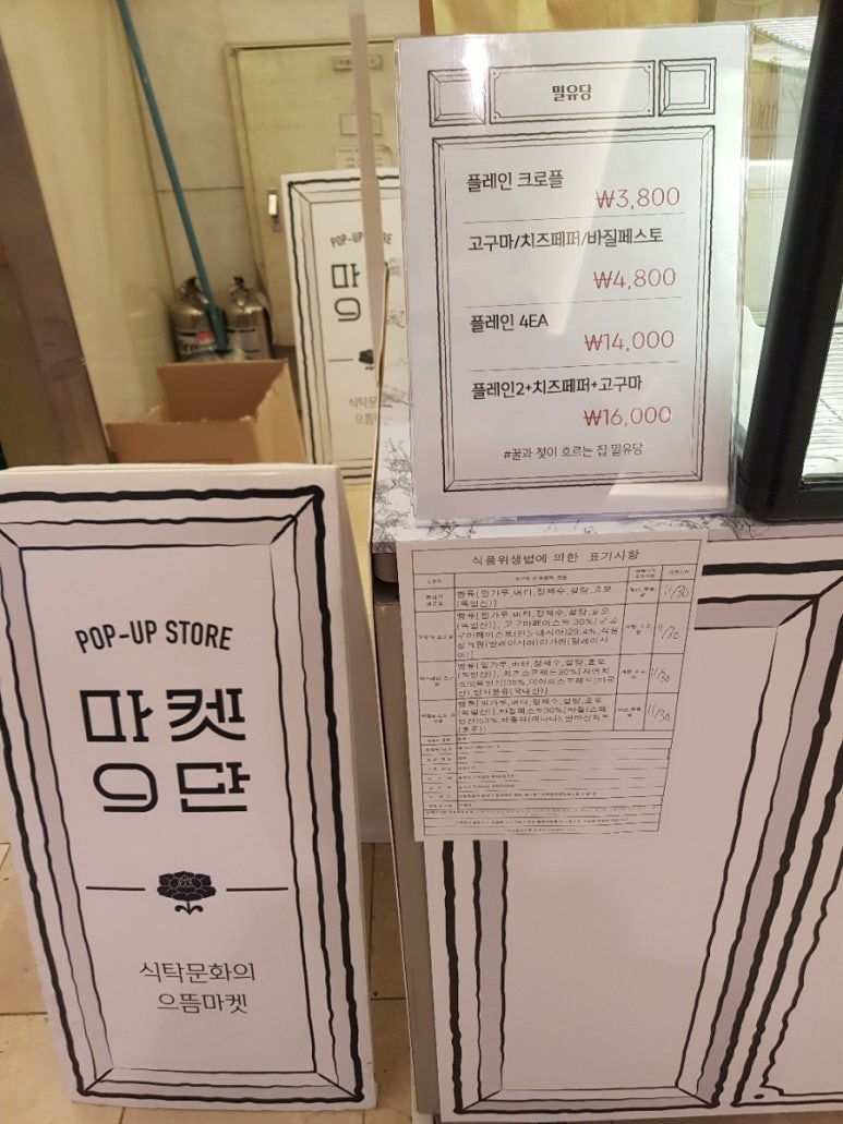 마켓9단 이미지
