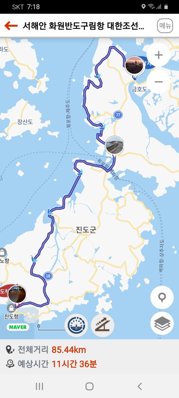 팽목민박 이미지