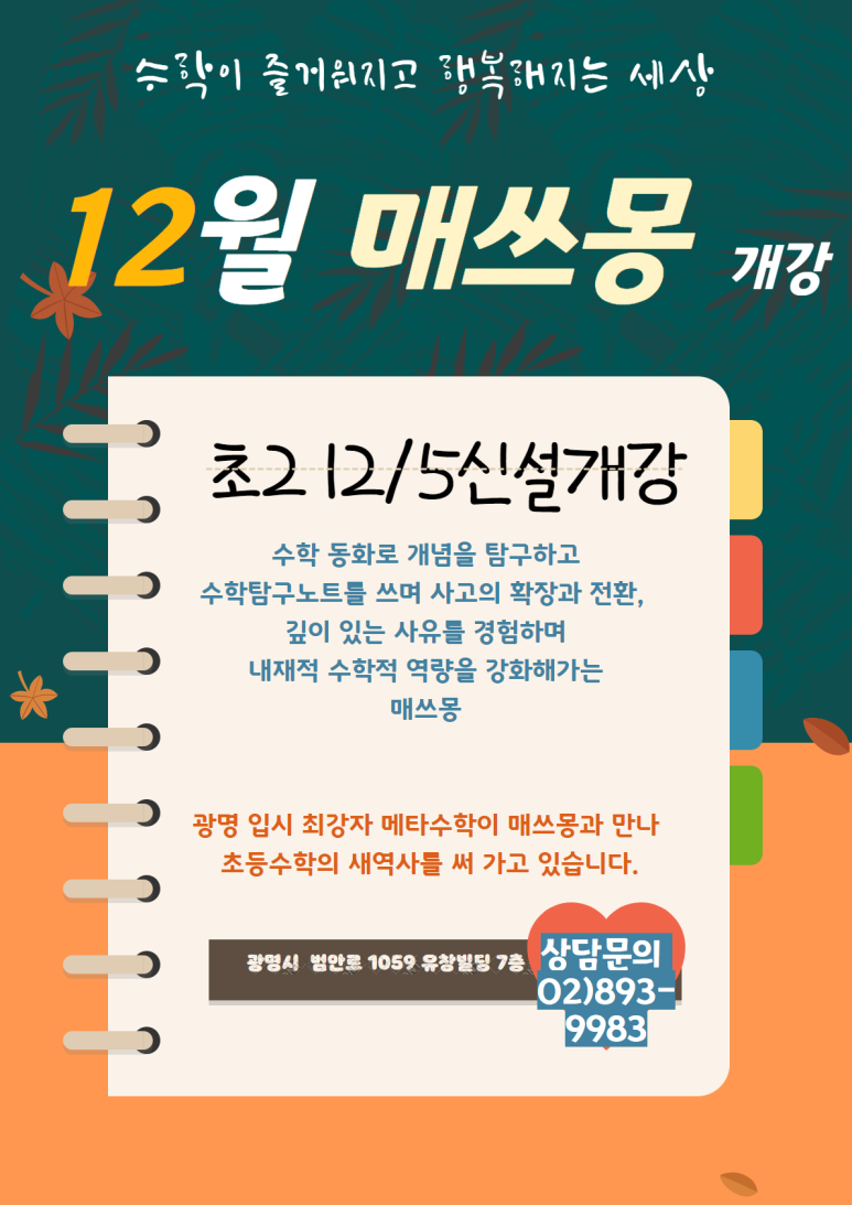 연서교육상담센터 이미지