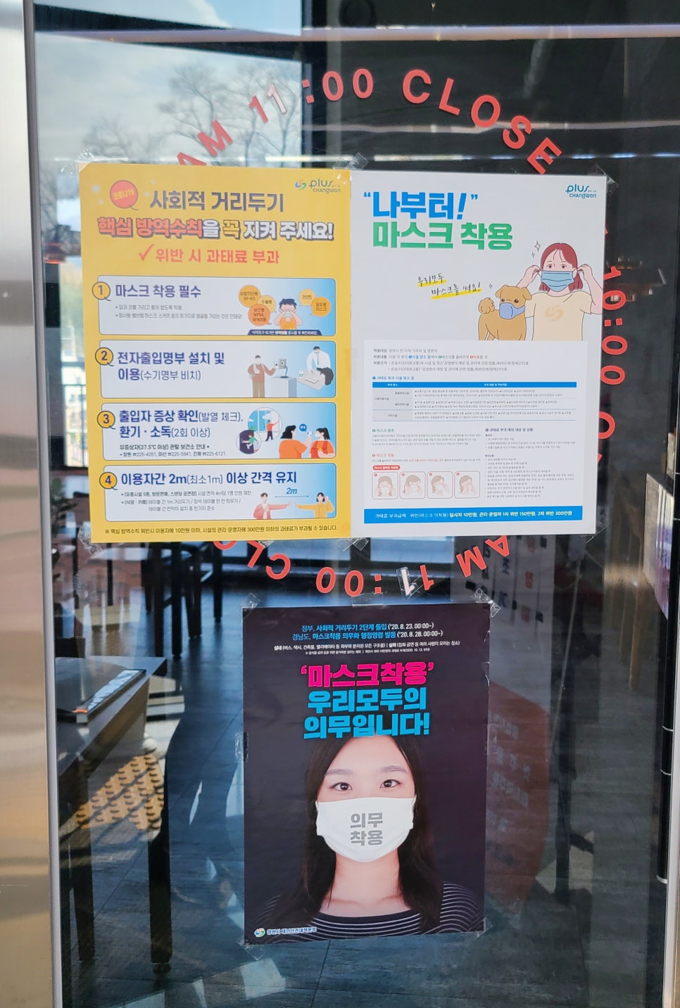 등대해물짬뽕 이미지