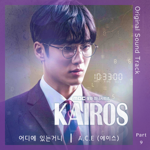 5군단뮤직 이미지