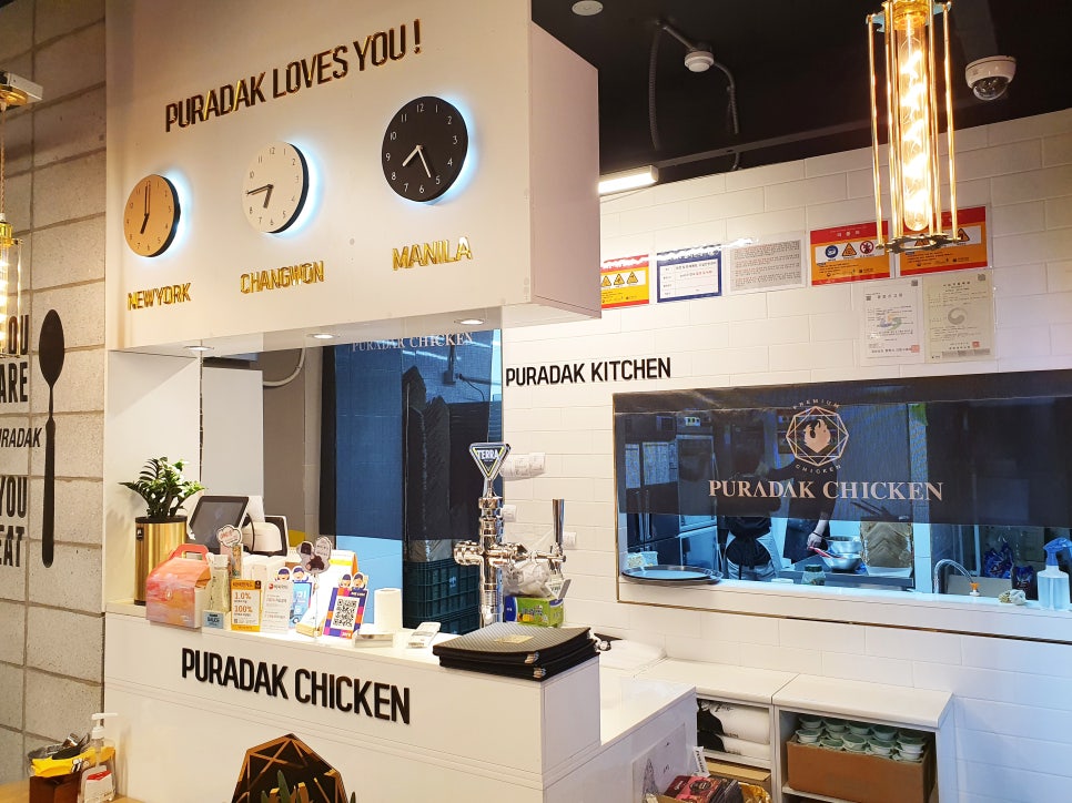 푸라닭경남 이미지