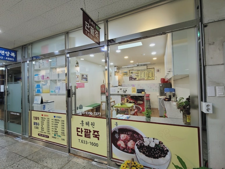 홍헤원 이미지