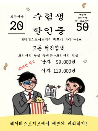 안심카클리닉 이미지