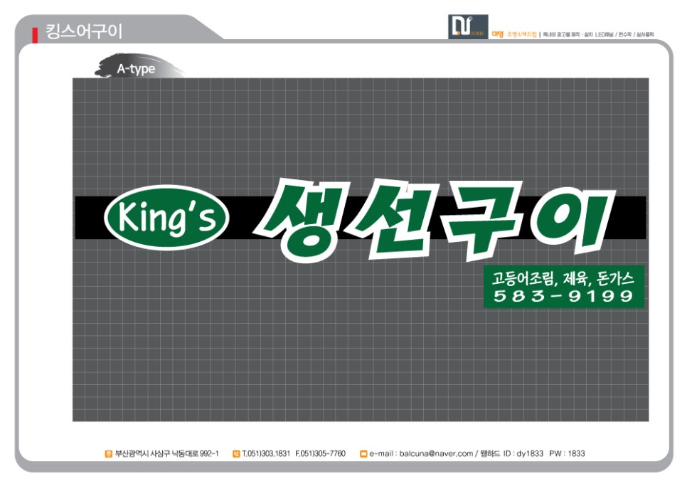 대영애드 이미지