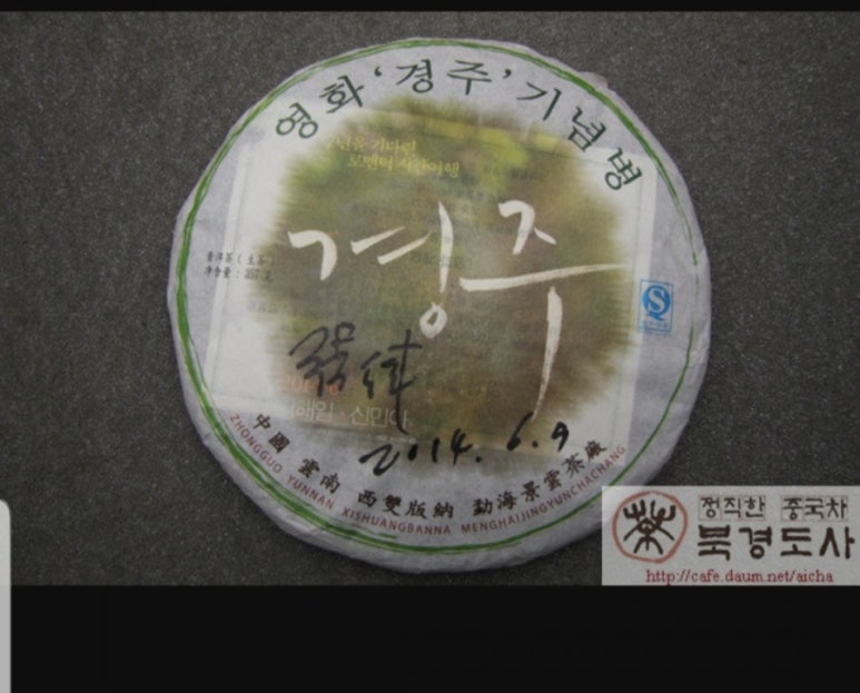 능포다원 이미지