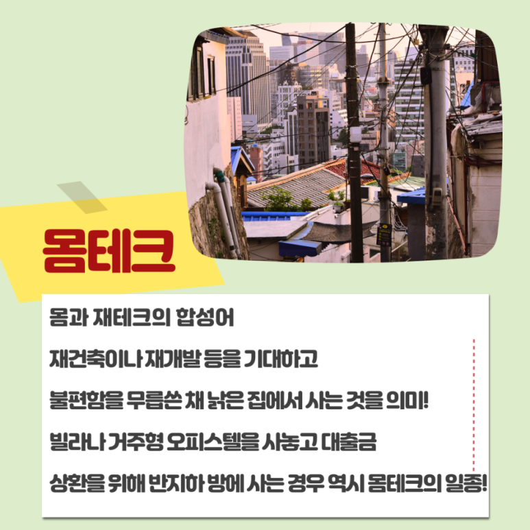 성실테크 이미지