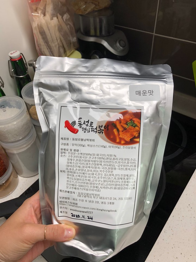 동성로형님떡볶이 이미지
