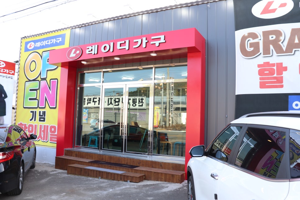천평레이디가구 이미지