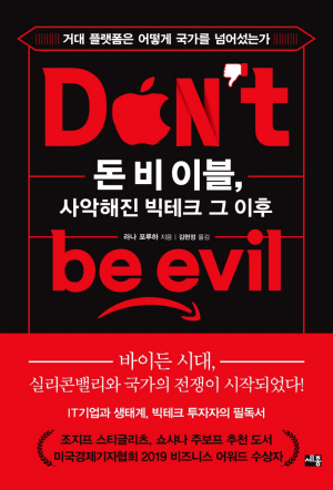 지지테크 이미지