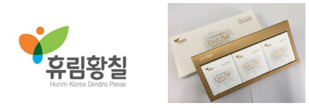 농업회사법인휴림황칠 (주) 이미지
