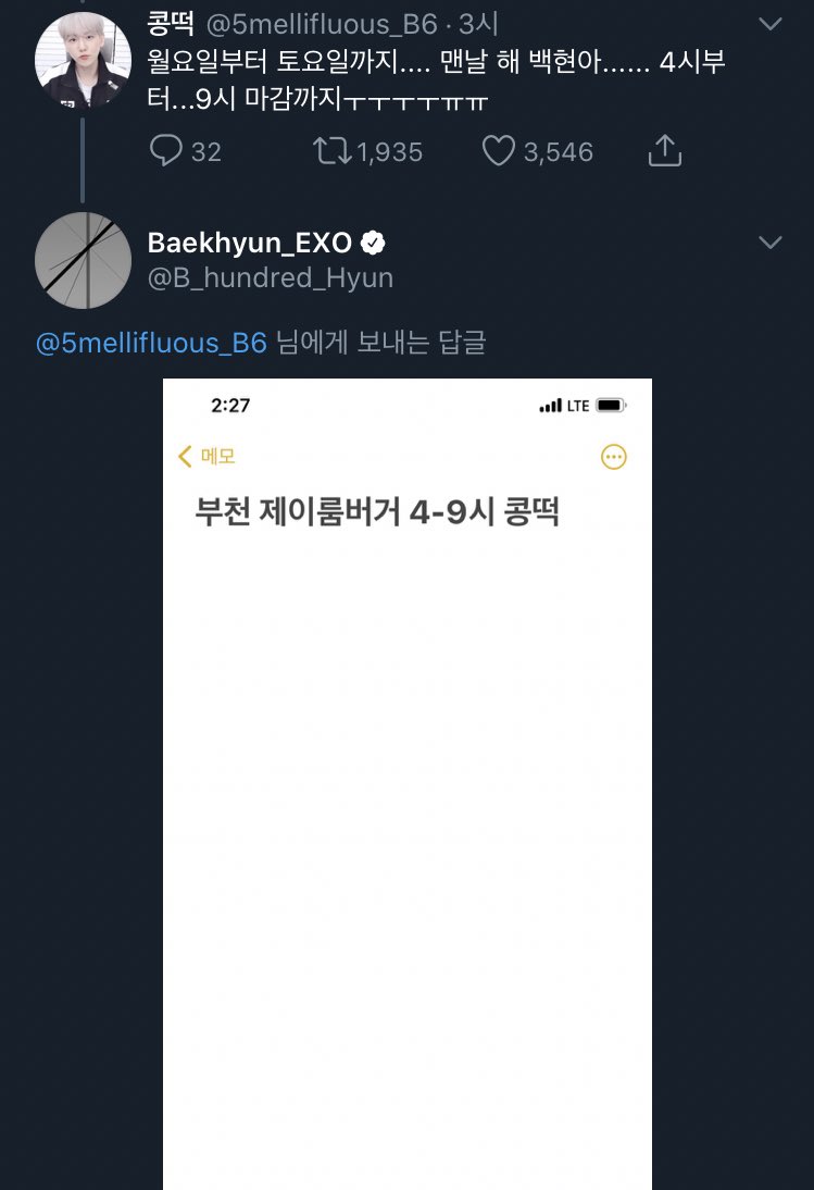 제이룸 이미지