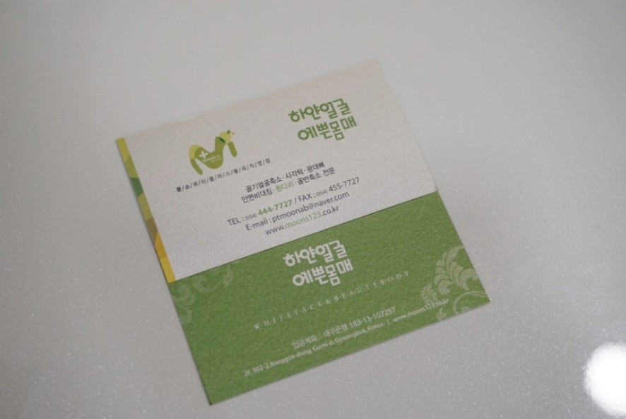 뷰티플러스 이미지
