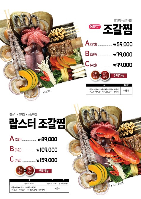 타조맛집 이미지