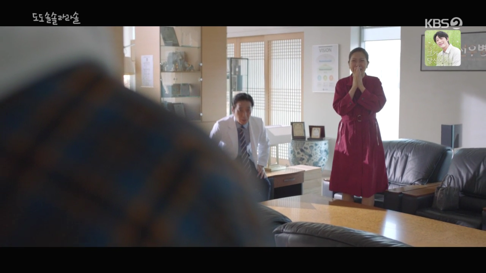 도도&린 이미지