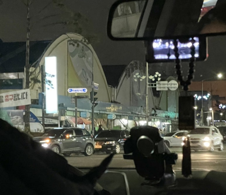 연안상회 이미지