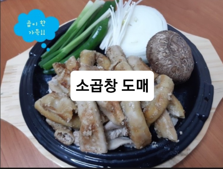 신성푸드 이미지