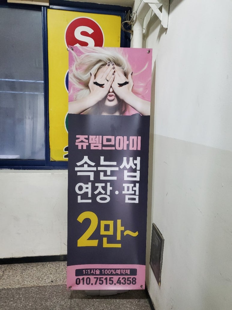 쥬뗌므아미 이미지