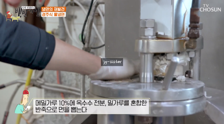 평양여인숙 이미지