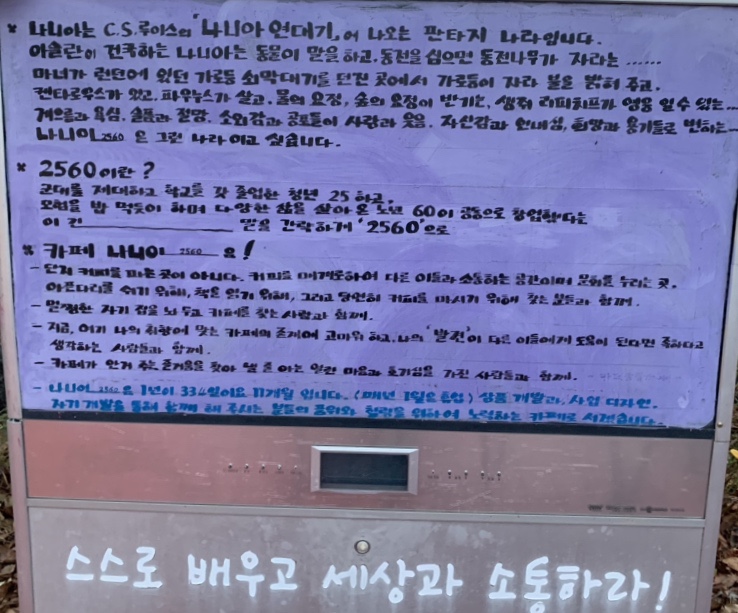 나니아2560 이미지