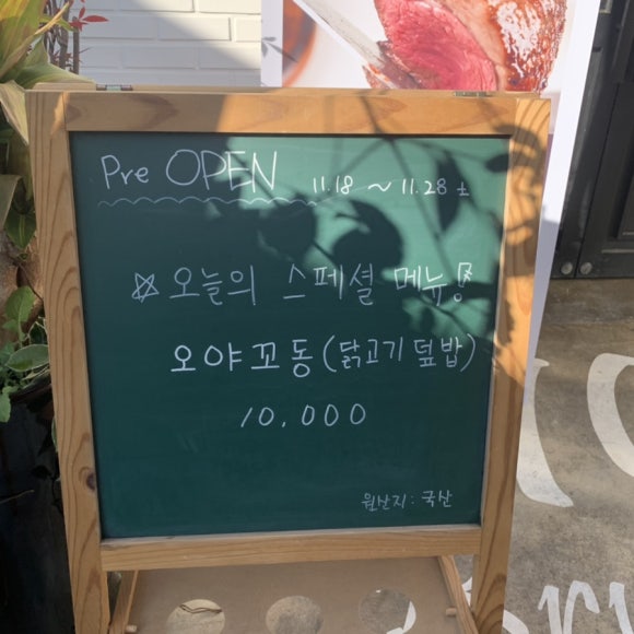 카페107키친 이미지