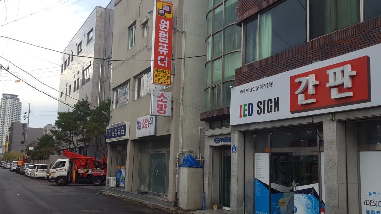 (사)울산광역시 옥외광고협회 이미지